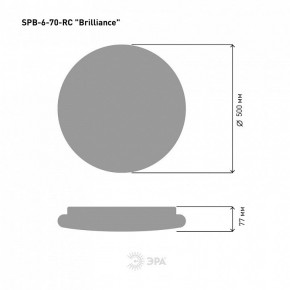 Накладной светильник Эра Классик SPB-6 Brilliance R 70 в Талице - talica.ok-mebel.com | фото 6