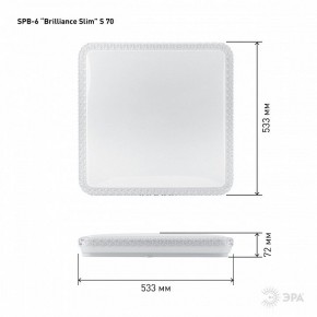 Накладной светильник Эра Классик SPB-6 Brilliance Slim S 70 в Талице - talica.ok-mebel.com | фото 6