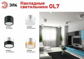 Накладной светильник Эра OL7 GX53 BK Б0048534 в Талице - talica.ok-mebel.com | фото 2