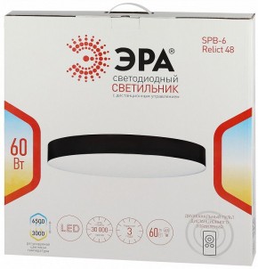 Накладной светильник Эра Relict Relict 48 Pult SPB-6-60-RC BK в Талице - talica.ok-mebel.com | фото 8
