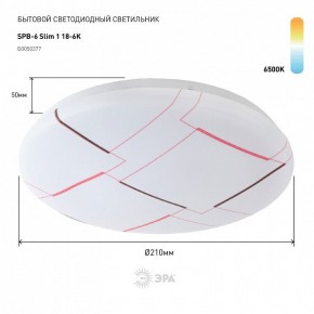 Накладной светильник Эра Slim SPB-6 Slim 1 18-6K в Талице - talica.ok-mebel.com | фото 2