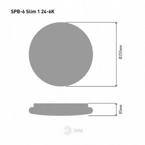 Накладной светильник Эра Slim SPB-6 Slim 1 24-6K в Талице - talica.ok-mebel.com | фото 4