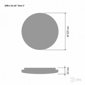 Накладной светильник Эра Slim SPB-6 Slim 2 36-6K в Талице - talica.ok-mebel.com | фото 3