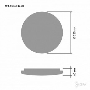 Накладной светильник Эра Slim SPB-6 Slim 3 24-6K в Талице - talica.ok-mebel.com | фото 4