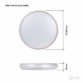 Накладной светильник Эра  SPB-6-80-RC Solar RGBD в Талице - talica.ok-mebel.com | фото 13