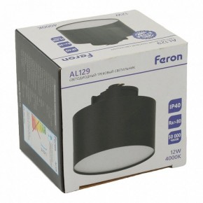 Накладной светильник Feron AL129 51158 в Талице - talica.ok-mebel.com | фото 13