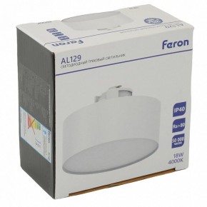 Накладной светильник Feron AL129 51159 в Талице - talica.ok-mebel.com | фото 11