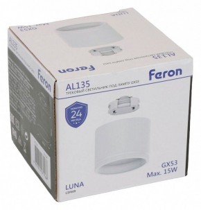 Накладной светильник Feron AL135 51124 в Талице - talica.ok-mebel.com | фото 10