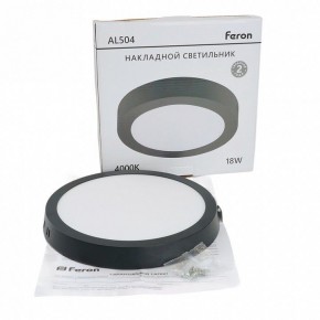 Накладной светильник Feron AL504 51073 в Талице - talica.ok-mebel.com | фото 7
