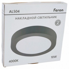 Накладной светильник Feron AL504 51073 в Талице - talica.ok-mebel.com | фото 8