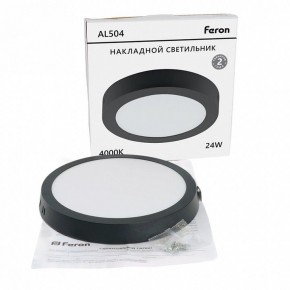 Накладной светильник Feron AL504 51075 в Талице - talica.ok-mebel.com | фото 7