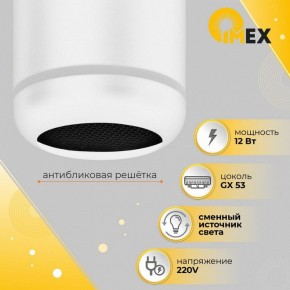 Накладной светильник Imex Simple IL.0005.3100-WH в Талице - talica.ok-mebel.com | фото 4