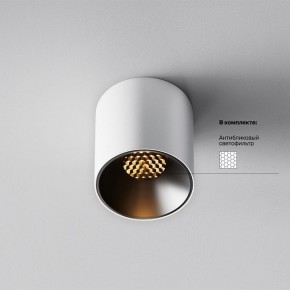 Накладной светильник Maytoni Alfa LED C064CL-5W2.7K-RD-WB в Талице - talica.ok-mebel.com | фото 2