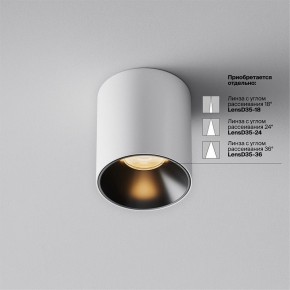 Накладной светильник Maytoni Alfa LED C064CL-5W2.7K-RD-WB в Талице - talica.ok-mebel.com | фото 3