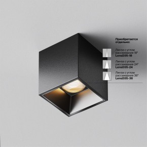 Накладной светильник Maytoni Alfa LED C064CL-5W2.7K-SQ-B в Талице - talica.ok-mebel.com | фото 3