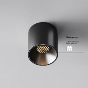Накладной светильник Maytoni Alfa LED C064CL-5W3K-RD-B в Талице - talica.ok-mebel.com | фото 2