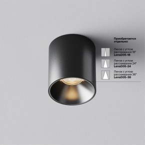 Накладной светильник Maytoni Alfa LED C064CL-5W3K-RD-B в Талице - talica.ok-mebel.com | фото 3