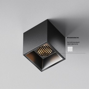 Накладной светильник Maytoni Alfa LED C064CL-5W3K-SQ-B в Талице - talica.ok-mebel.com | фото 3