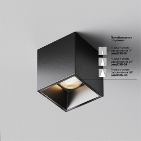 Накладной светильник Maytoni Alfa LED C064CL-5W3K-SQ-B в Талице - talica.ok-mebel.com | фото 4