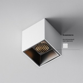 Накладной светильник Maytoni Alfa LED C064CL-5W3K-SQ-WB в Талице - talica.ok-mebel.com | фото 3