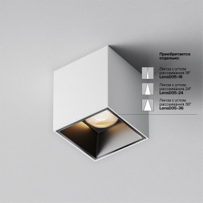 Накладной светильник Maytoni Alfa LED C064CL-5W3K-SQ-WB в Талице - talica.ok-mebel.com | фото 4