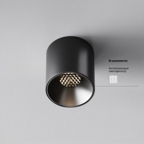 Накладной светильник Maytoni Alfa LED C064CL-5W4K-RD-B в Талице - talica.ok-mebel.com | фото 3