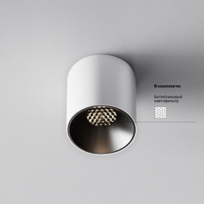 Накладной светильник Maytoni Alfa LED C064CL-5W4K-RD-WB в Талице - talica.ok-mebel.com | фото 3