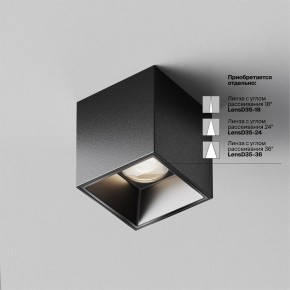 Накладной светильник Maytoni Alfa LED C064CL-5W4K-SQ-B в Талице - talica.ok-mebel.com | фото 3
