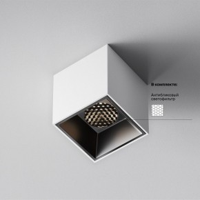 Накладной светильник Maytoni Alfa LED C064CL-5W4K-SQ-WB в Талице - talica.ok-mebel.com | фото 3