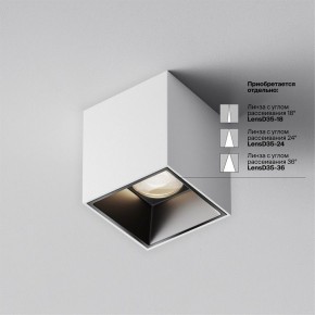 Накладной светильник Maytoni Alfa LED C064CL-5W4K-SQ-WB в Талице - talica.ok-mebel.com | фото 4