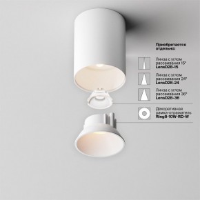 Накладной светильник Maytoni Alfa LED C064CL-8W3K-RD-WB в Талице - talica.ok-mebel.com | фото