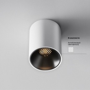Накладной светильник Maytoni Alfa LED C064CL-8W3K-RD-WB в Талице - talica.ok-mebel.com | фото 10