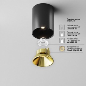 Накладной светильник Maytoni Alfa LED C064CL-8W4K-RD-B в Талице - talica.ok-mebel.com | фото 4