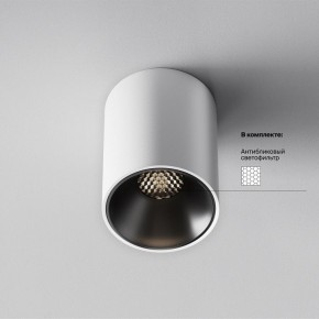 Накладной светильник Maytoni Alfa LED C064CL-8W4K-RD-WB в Талице - talica.ok-mebel.com | фото 5