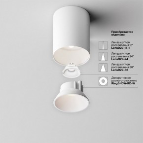Накладной светильник Maytoni Alfa LED C064CL-8W4K-RD-WB в Талице - talica.ok-mebel.com | фото 7