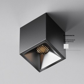 Накладной светильник Maytoni Alfa LED C065CL-8W3K-SQ-B в Талице - talica.ok-mebel.com | фото 5