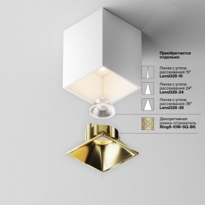 Накладной светильник Maytoni Alfa LED C065CL-8W3K-SQ-WB в Талице - talica.ok-mebel.com | фото 7