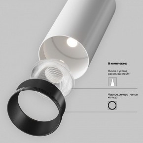 Накладной светильник Maytoni Focus LED TR032-4-5WTW-M-DSZ-W в Талице - talica.ok-mebel.com | фото 10