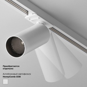 Накладной светильник Maytoni Focus LED TR032-4-5WTW-M-DSZ-W в Талице - talica.ok-mebel.com | фото 6
