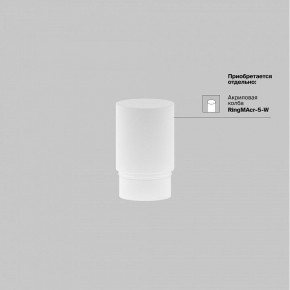 Накладной светильник Maytoni Focus LED TR032-4-5WTW-M-DSZ-W в Талице - talica.ok-mebel.com | фото 8