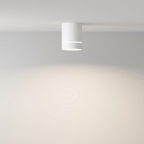 Накладной светильник Maytoni Orlo C085CL-9W4K-W в Талице - talica.ok-mebel.com | фото 2