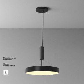 Накладной светильник Maytoni Zon C032CL-45W2.7K-RD-B в Талице - talica.ok-mebel.com | фото 7