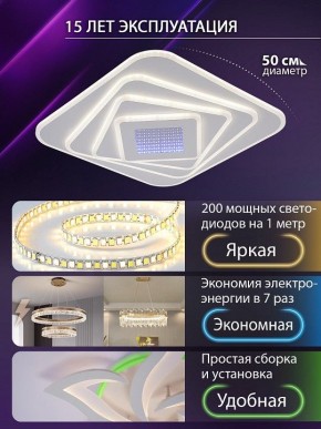Накладной светильник Natali Kovaltseva PALACE LED LAMPS 81112/4C в Талице - talica.ok-mebel.com | фото 5