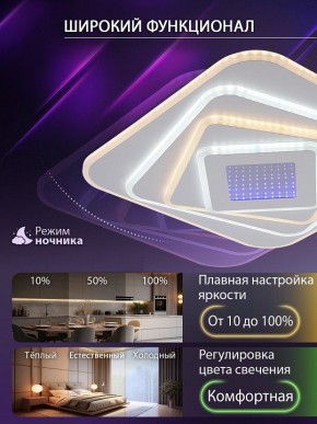 Накладной светильник Natali Kovaltseva PALACE LED LAMPS 81112/4C в Талице - talica.ok-mebel.com | фото 6