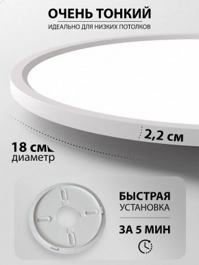 Накладной светильник Natali Kovaltseva PLAIN LED LAMPS 81113/1C в Талице - talica.ok-mebel.com | фото 6