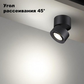 Накладной светильник Novotech Eddy 358946 в Талице - talica.ok-mebel.com | фото 3