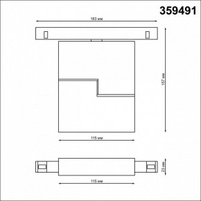 Накладной светильник Novotech Flum 359491 в Талице - talica.ok-mebel.com | фото 6