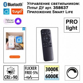 Накладной светильник Novotech Flum 359494 в Талице - talica.ok-mebel.com | фото 3