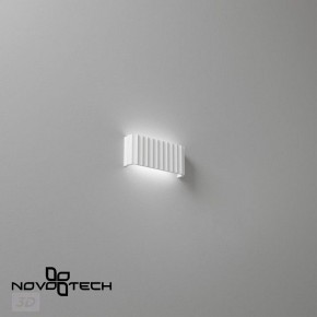 Накладной светильник Novotech Yeso 359401 в Талице - talica.ok-mebel.com | фото 6