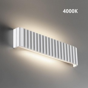 Накладной светильник Novotech Yeso 359402 в Талице - talica.ok-mebel.com | фото 2